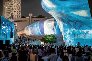 에펠탑도 처음엔 욕먹었다는데...1억명 찾은 DDP의 다음 10년은 - 뉴스 썸네일 이미지