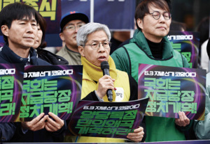 갑질하는 진보주의자, 내가 진보정당을 떠난 이유 - 뉴스 썸네일 이미지