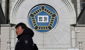 '변호사ㆍ의뢰인 비밀유지권' 쟁취한 변호사... 사법구조가 바뀐다 - 뉴스 썸네일 이미지