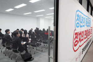 '젊'치인들의 분투기..."어리다고 무시 마세요, 준비됐습니다" - 뉴스 썸네일 이미지