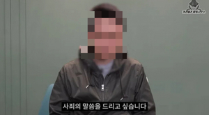 故 김창민 감독 가해자들의 유유자적 일상, 유족들은 피눈물