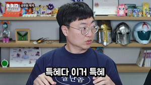 주간조선 보도 썸네일 이미지