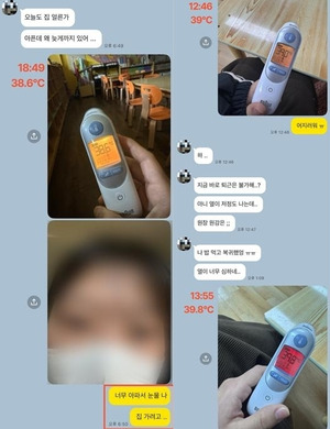 '독감 사망' 부천 유치원 교사 직무상 재해 심의 보류 - 뉴스 썸네일 이미지
