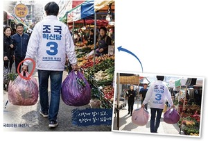 진짜에 올라탄 가짜뉴스...평택을 선거판 침투한 AI 피싱
