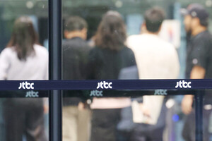 JTBC, 206억 채무불이행 ..."방송은 정상 운영" - 뉴스 썸네일 이미지