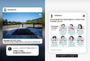 "지옥에나 가세요"… '부산 돌려차기' 피해자가 김용민 의원에 독설 날린 까닭