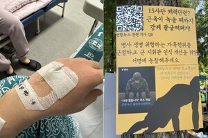 "너무 힘듭니다" 호소에도 팔굽혀펴기 100번... 육군 부사관 군검찰 송치