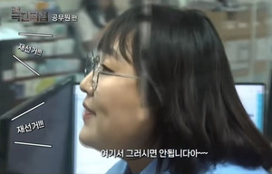 ‘재선거 희화화' 논란 이수지, 악플에 강경 대응…'선처·합의 없다'