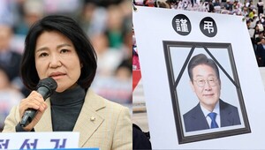 영정사진 논란 이진숙… '윤석열 참수' 모형 칼 사진으로 맞불