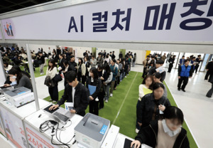 신입은 안 뽑고 AI만 쓴다...무너지는 청년들의 취업 사다리 - 뉴스 썸네일 이미지